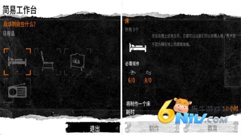 This War of Mine 2ͼ