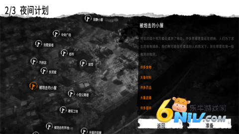 This War of Mine 5ͼ