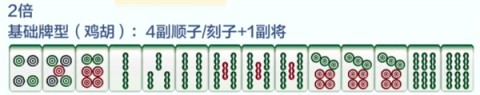 ȸ㶫齫ٷ 5ͼ