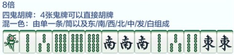 ȸ㶫齫ٷ 7ͼ