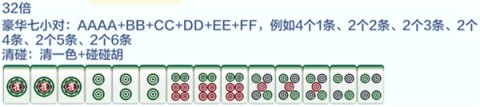 ȸ㶫齫ٷ 11ͼ