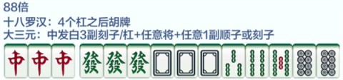 ȸ㶫齫ٷ 16ͼ