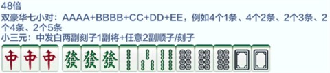 ȸ㶫齫ٷ 13ͼ