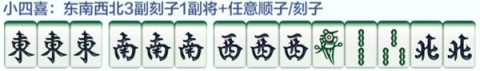 ȸ㶫齫ٷ 14ͼ
