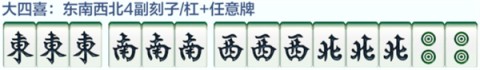 ȸ㶫齫ٷ 17ͼ