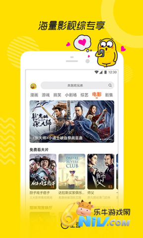 土豆视频 第2张图