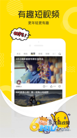 土豆视频 第1张图