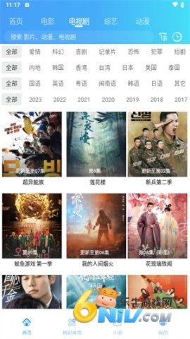 桃花视频 第3张图