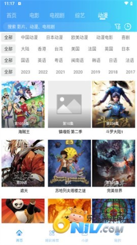 桃花视频 第1张图