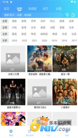 桃花视频 第2张图