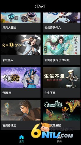 start云游戏网页版 第2张图