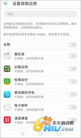 途途课堂 第8张图