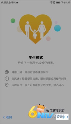 途途课堂 第6张图
