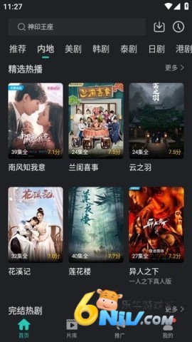 海鸥影评 第1张图