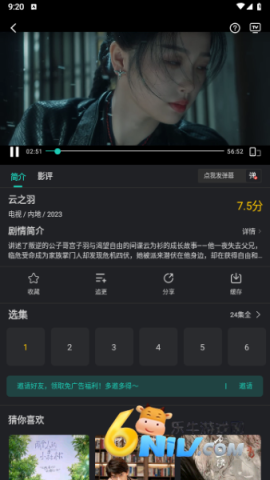 海鸥影评 第3张图