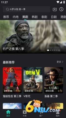 海鸥影评 第2张图