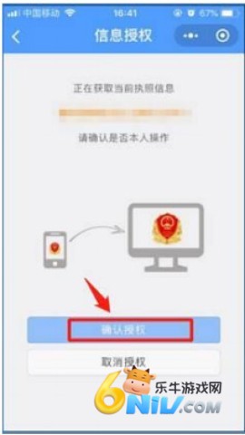 智联招聘企业版 第11张图