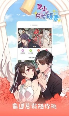 琉璃神社acg 第1张图