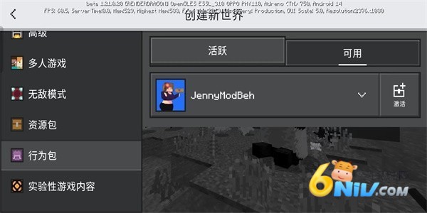 ð9.0װ 6ͼ