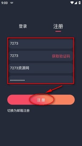 动漫共和国软件 动漫共和国纯净无广告版 第3张图