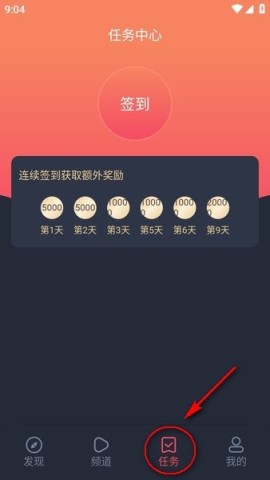 动漫共和国官方app下载 动漫共和国纯净无广告版 第4张图