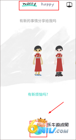 解忧娃娃 第6张图