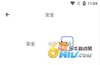 解忧娃娃 第5张图