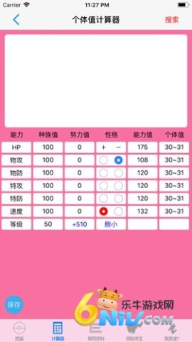 17608903676497_water