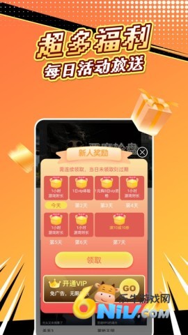 飞鸽云游戏最新版本 飞鸽云游戏平台 第1张图