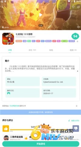 饺子云老版本 第3张图