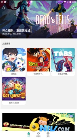 饺子云老版本 第2张图