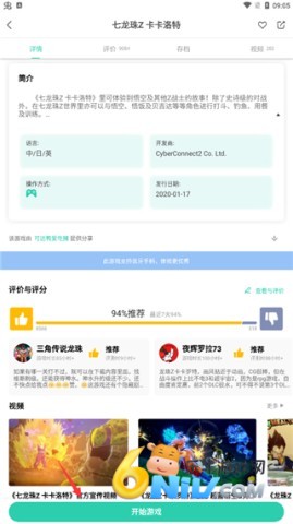 饺子云老版本 第5张图