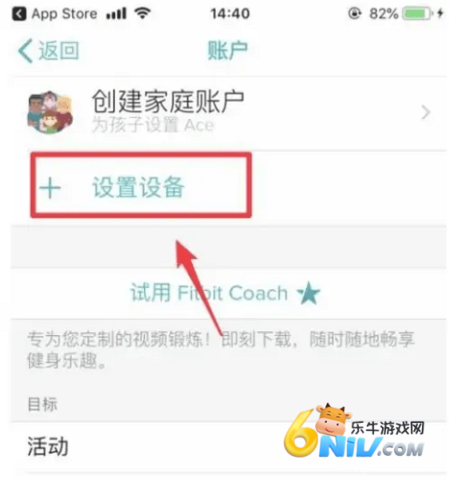 fitbit智能手表 第2张图