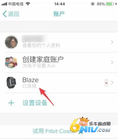 fitbit软件 fitbit智能手表 第6张图