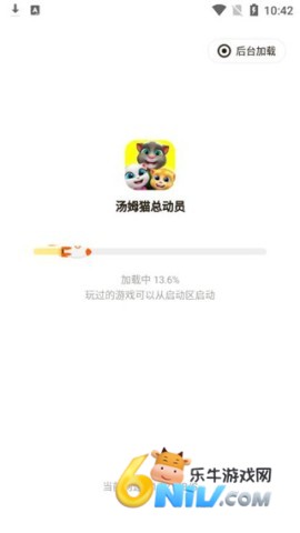摸摸鱼老版本 第6张图