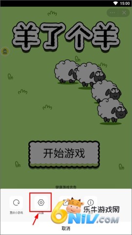 摸摸鱼老版本 第3张图