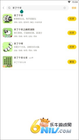 摸摸鱼老版本 第2张图