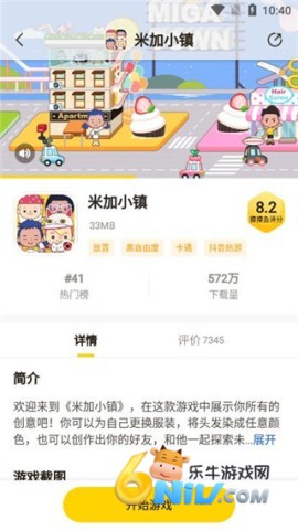 摸摸鱼老版本 第5张图