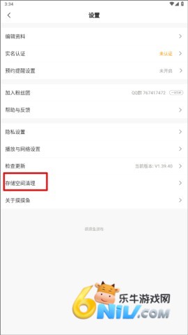 摸摸鱼老版本 第10张图