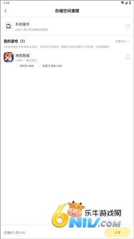 摸摸鱼老版本 第11张图