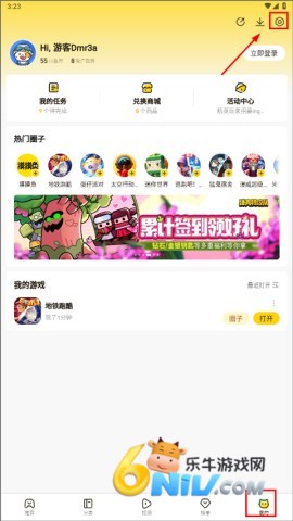 摸摸鱼老版本 第9张图
