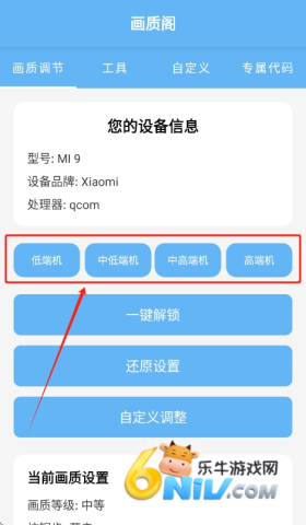 画质阁 第1张图