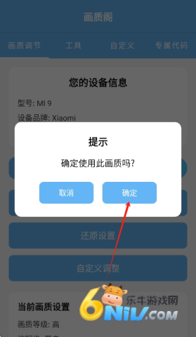 画质阁 第3张图