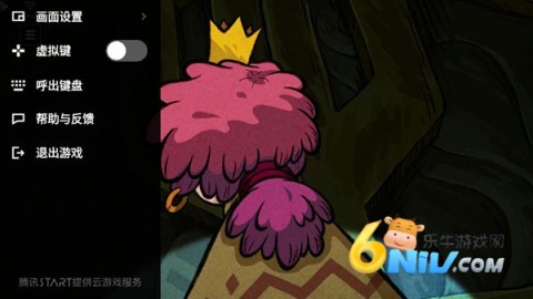 腾讯start云游戏 第8张图