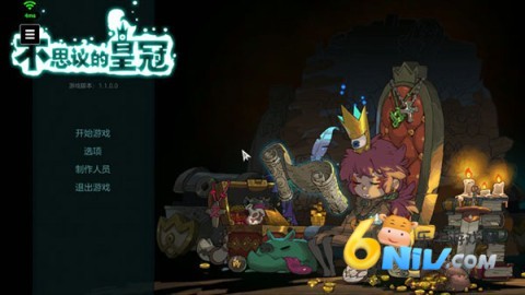 腾讯start云游戏 第9张图