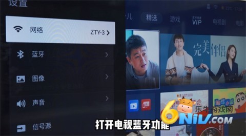 腾讯先锋云游戏平台 第2张图