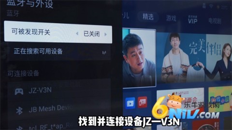 腾讯先锋云游戏平台 第3张图