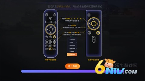 腾讯先锋云游戏平台 第15张图