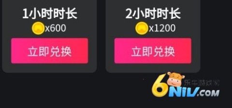 天翼云游戏平台 第5张图