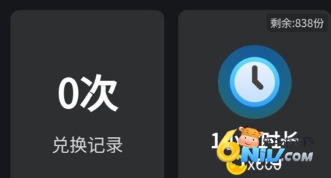 天翼云游戏平台 第4张图